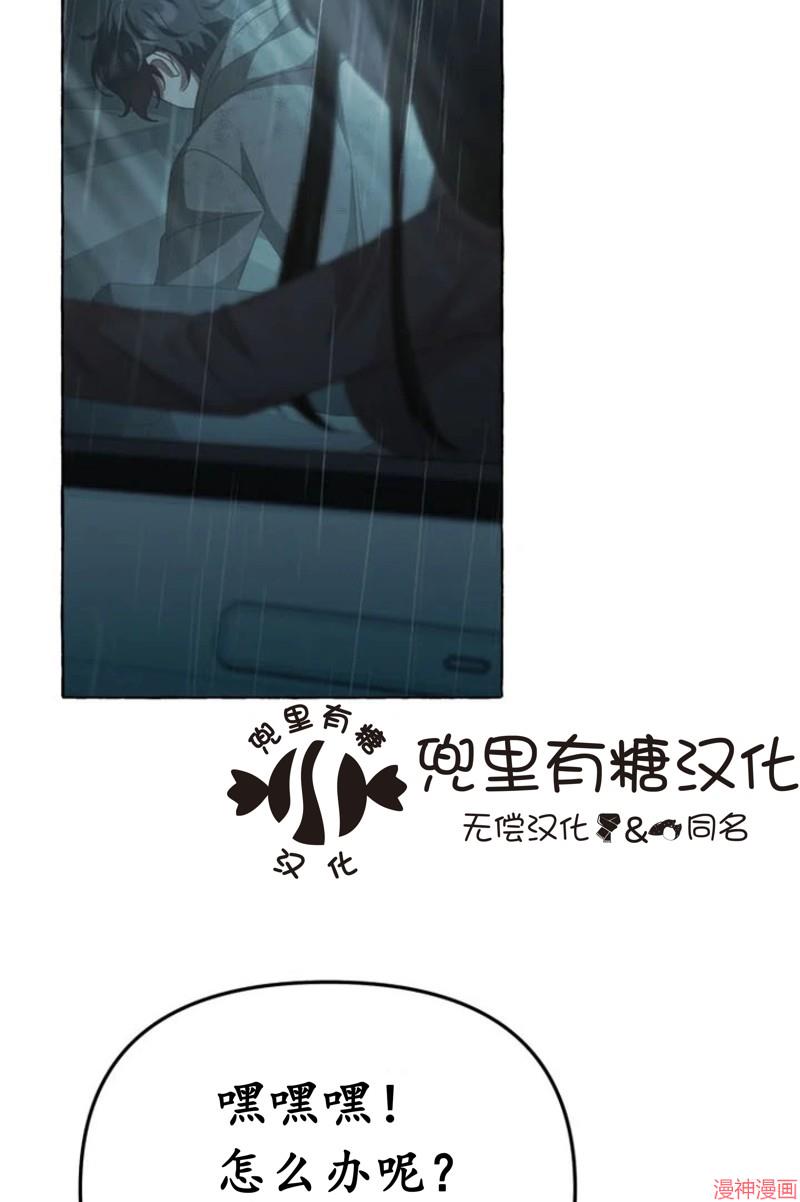 第6话4