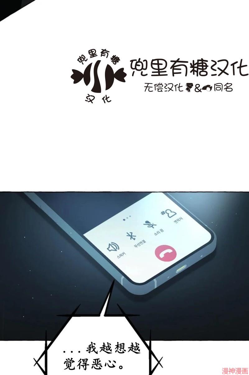 第6话2