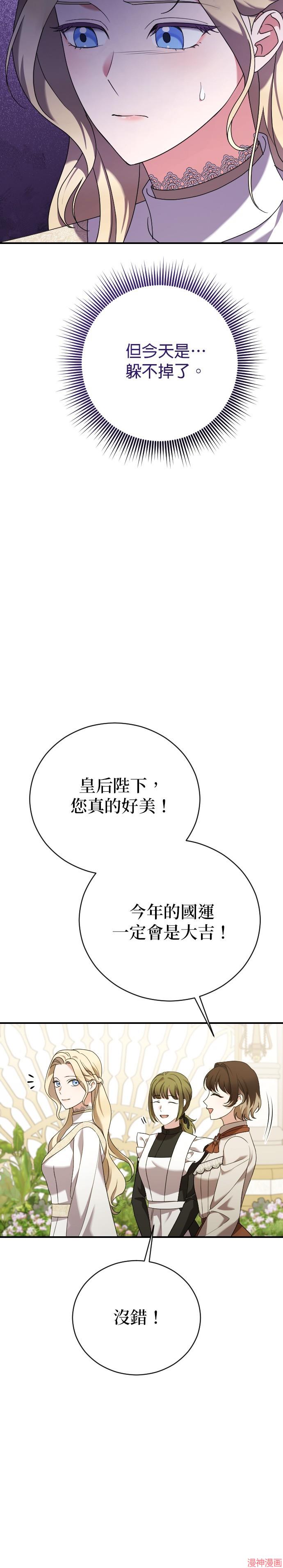 第12话2