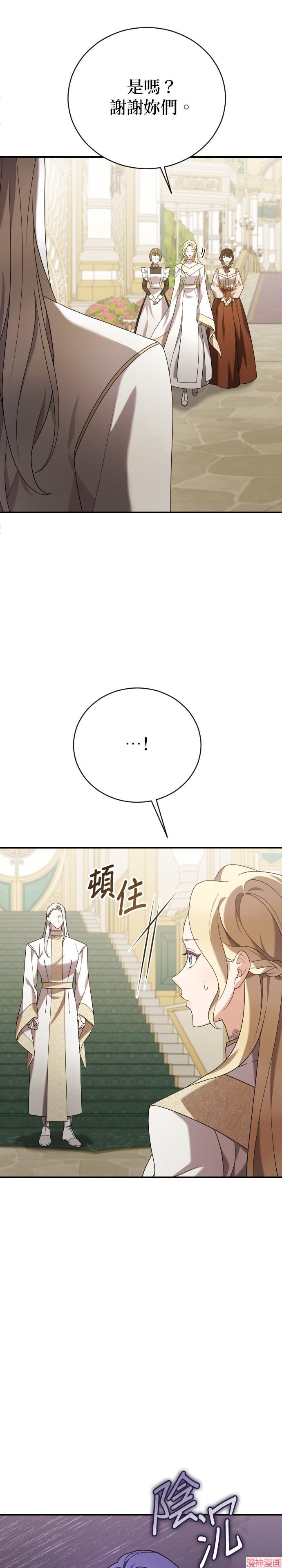 第12话3