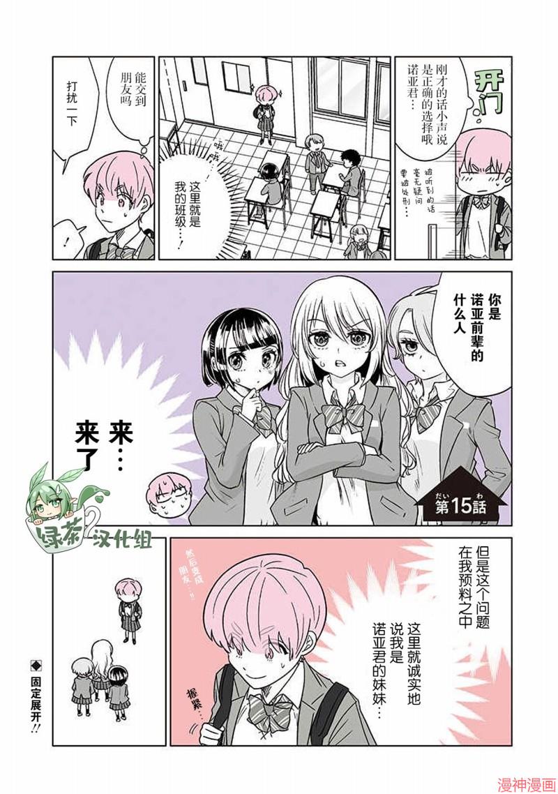 第15话0