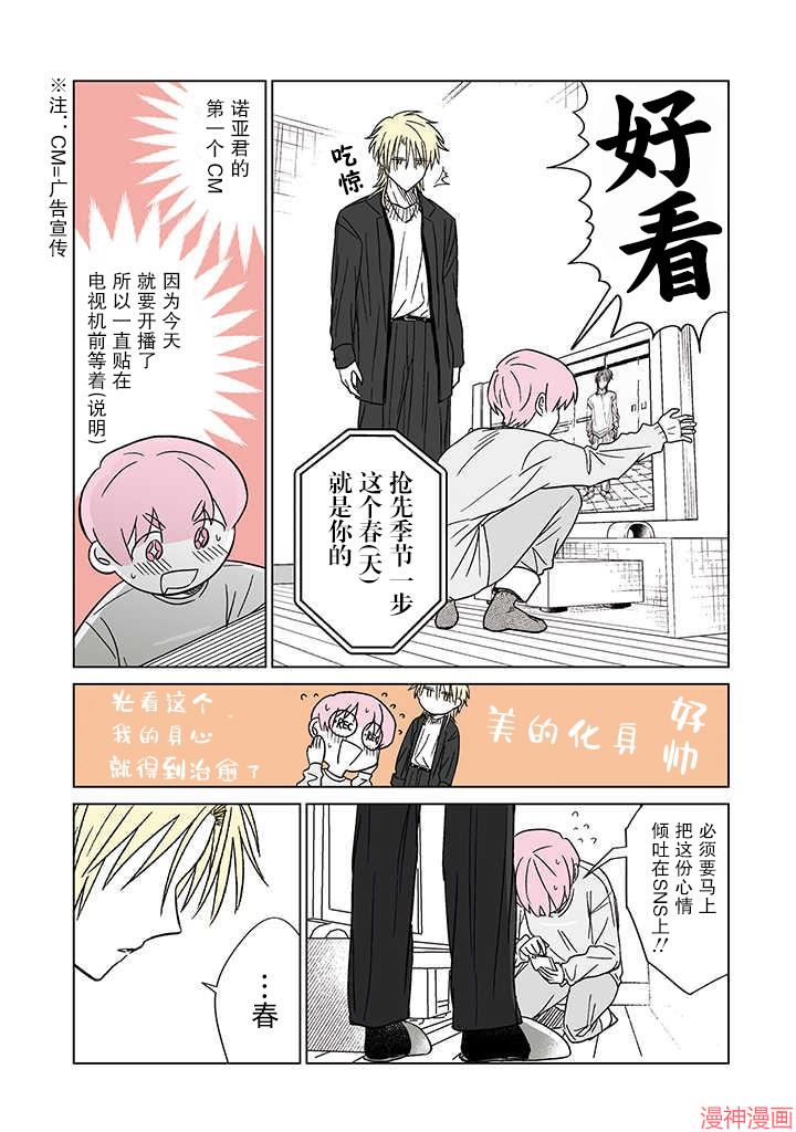 第13话2