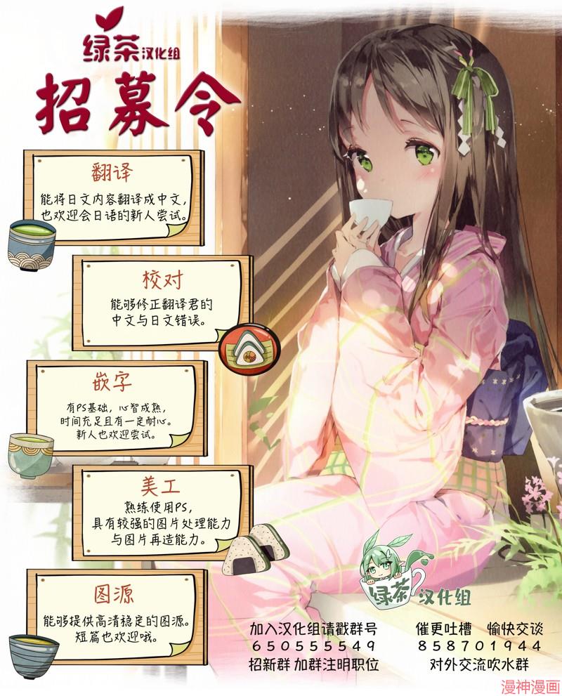 第13话4