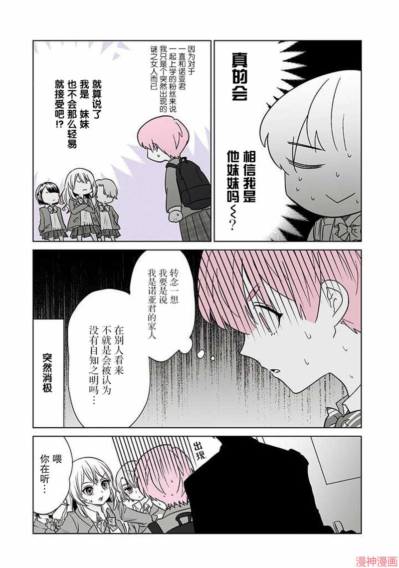 第15话1
