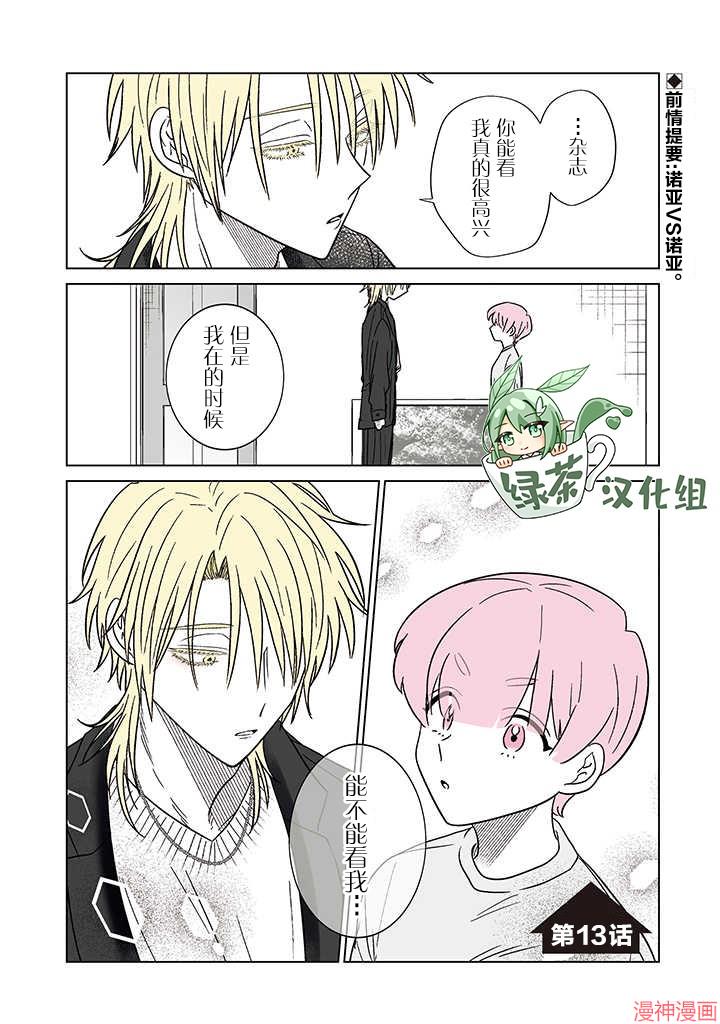 第13话0