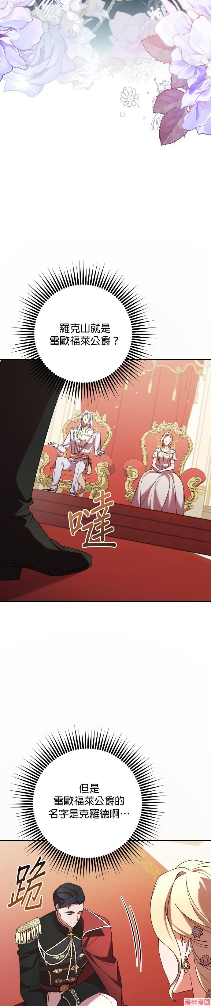 第4话1