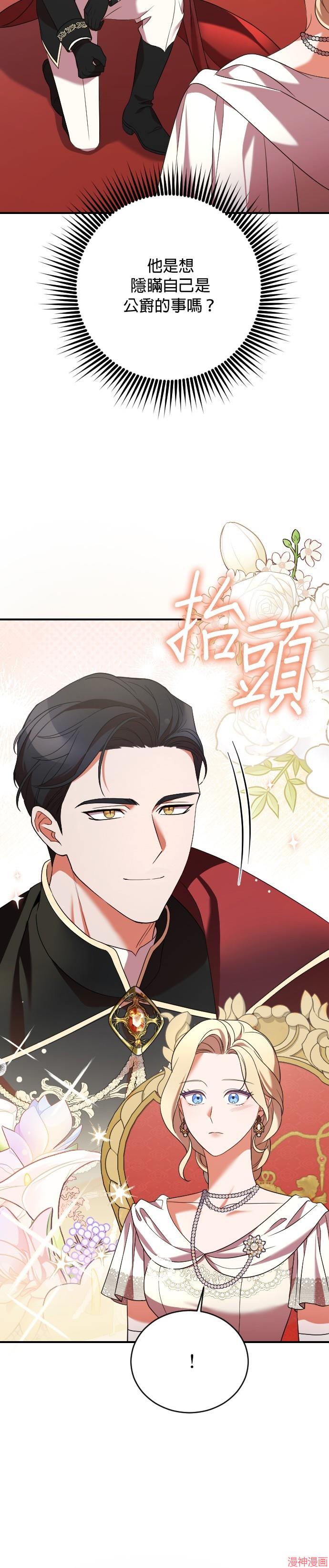 第4话2