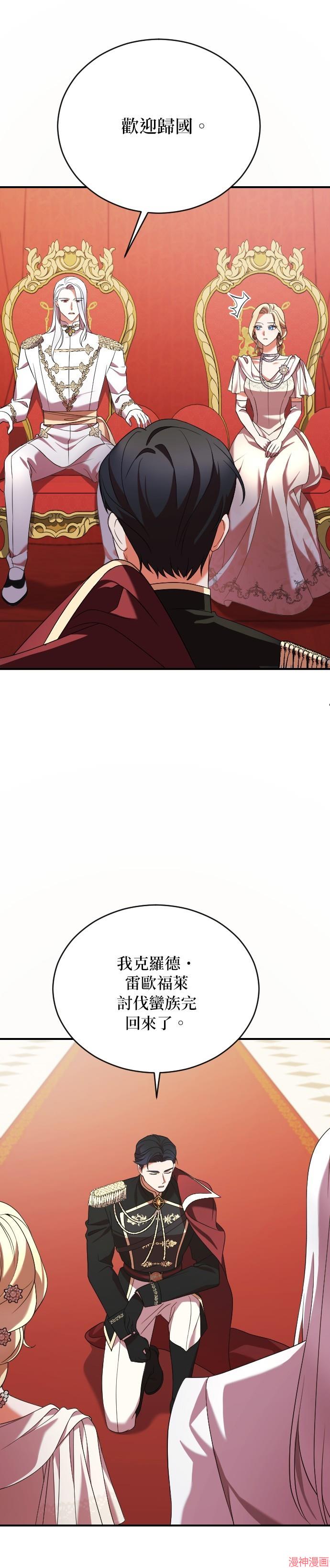 第4话3