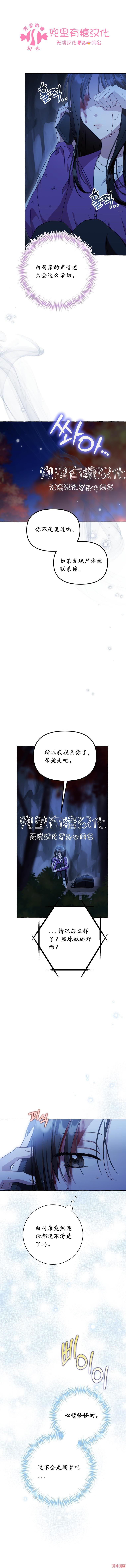 第31话0