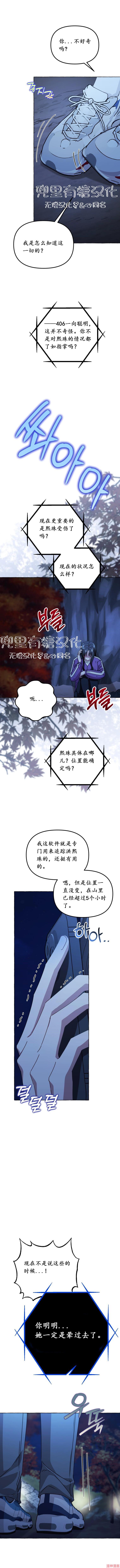 第31话1