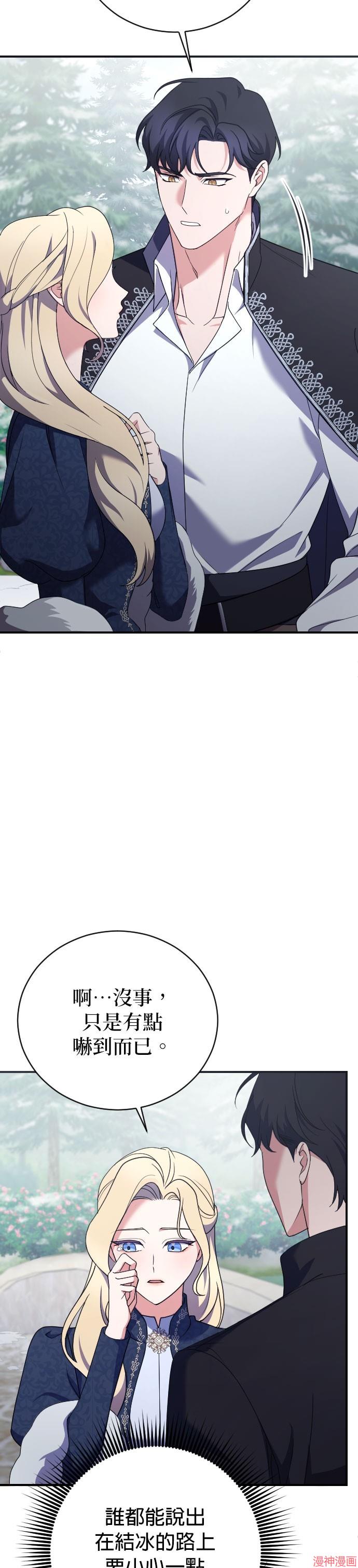 第11话2