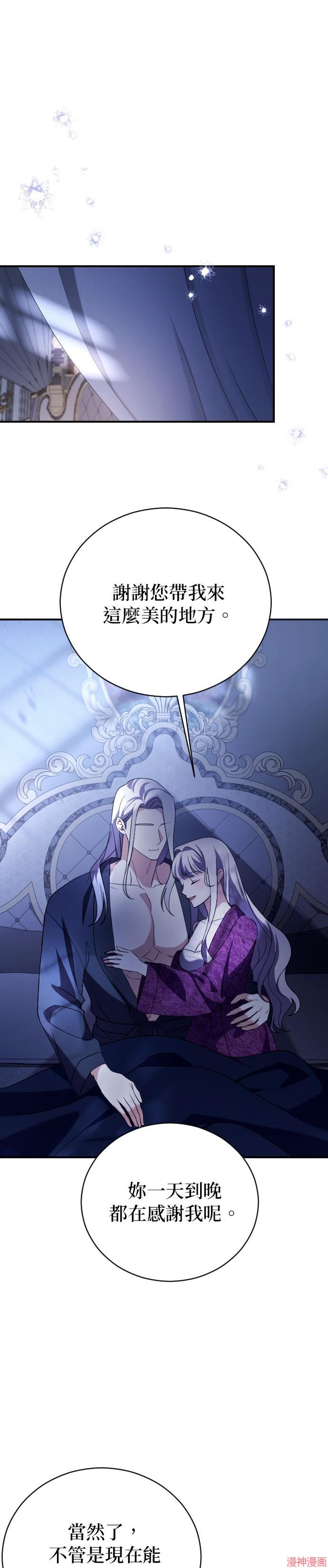 第11话4