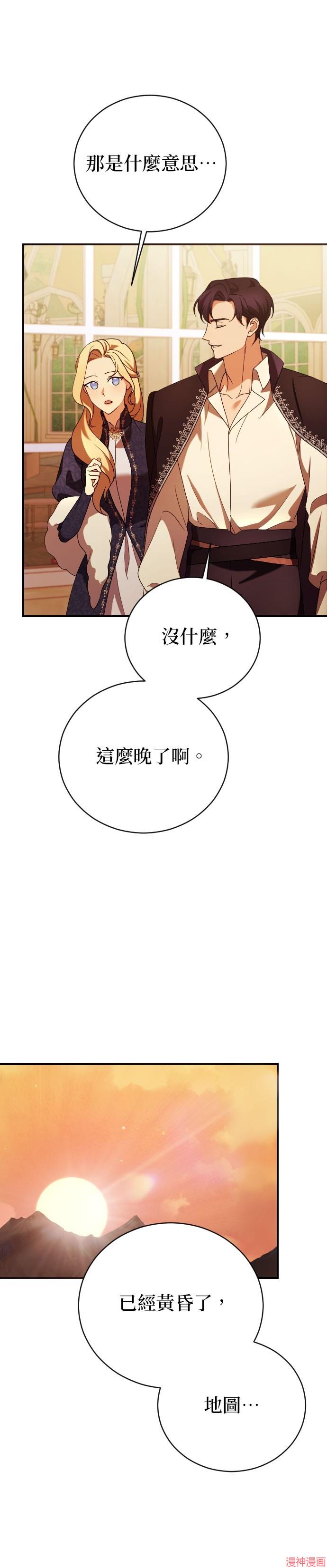 第11话1