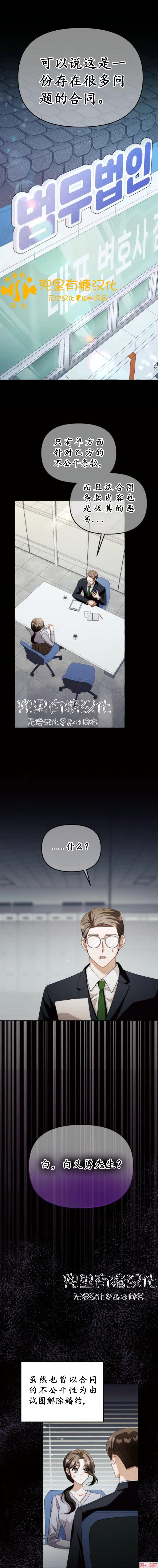 第9话0