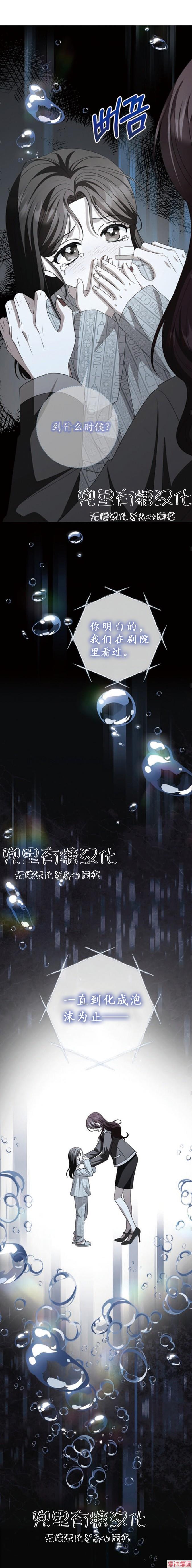 第7话4