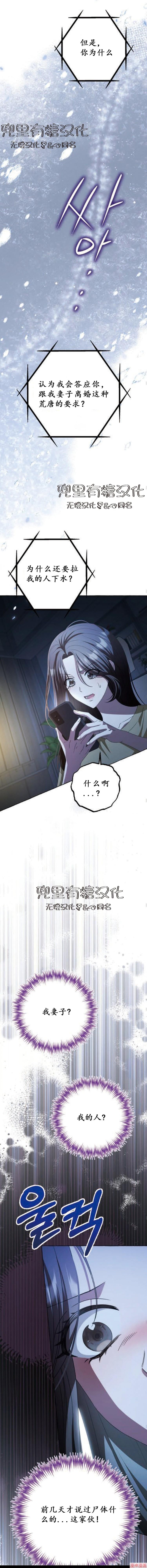 第10话4