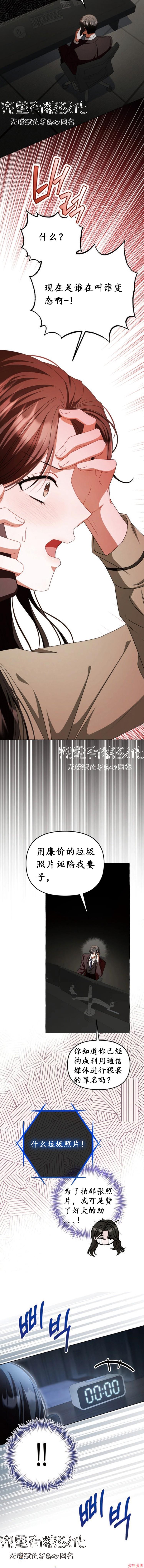 第13话1