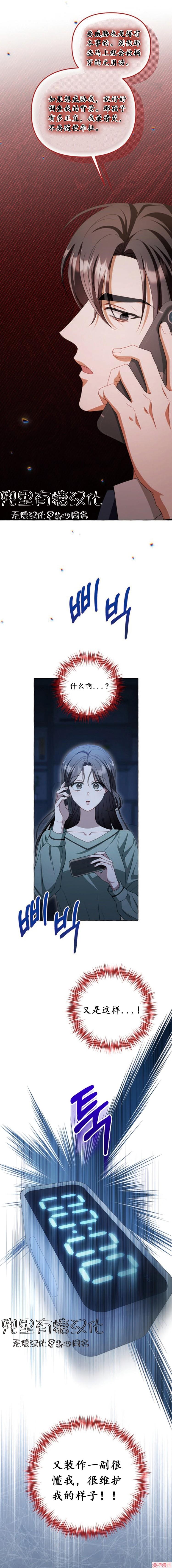 第13话2
