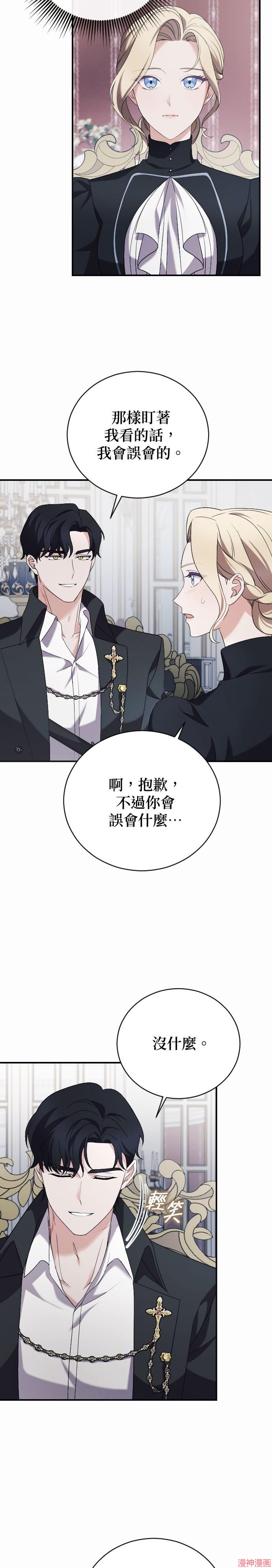 第8话1