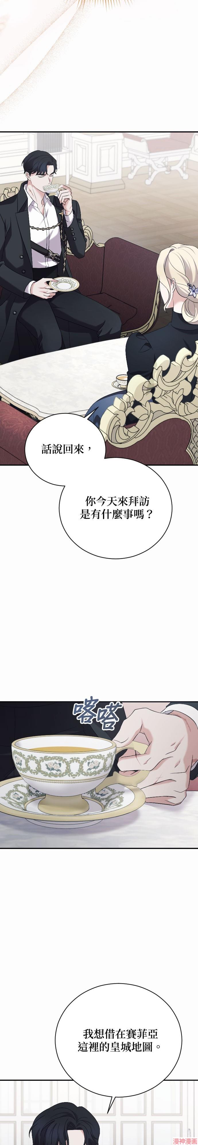 第8话4