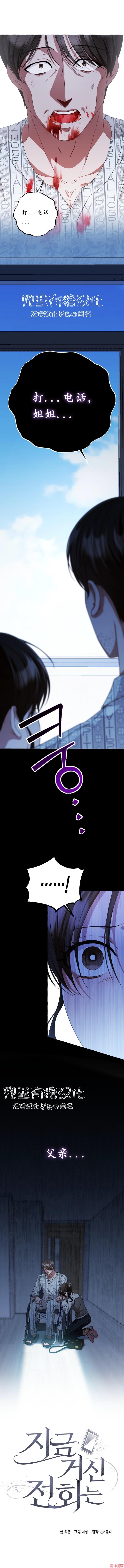 第16话2