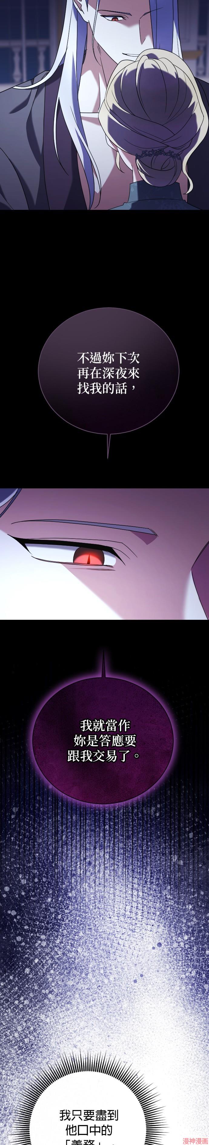 第14话3