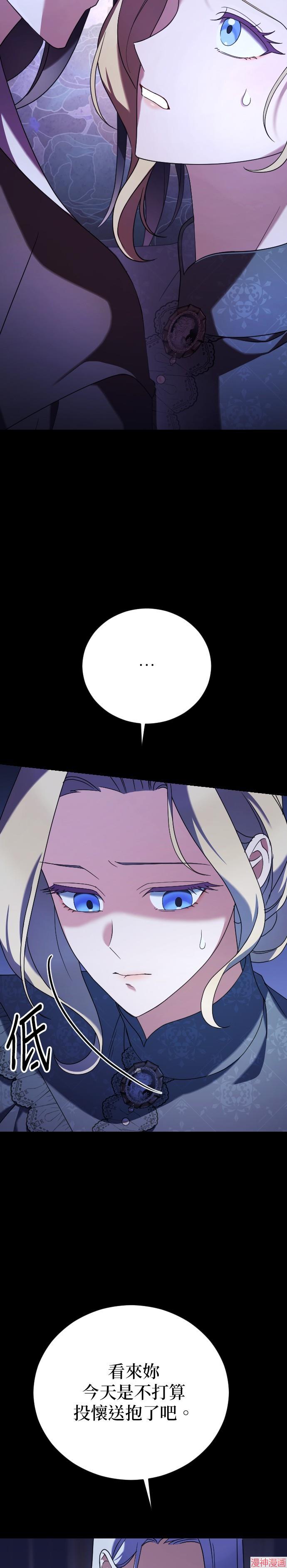 第14话2
