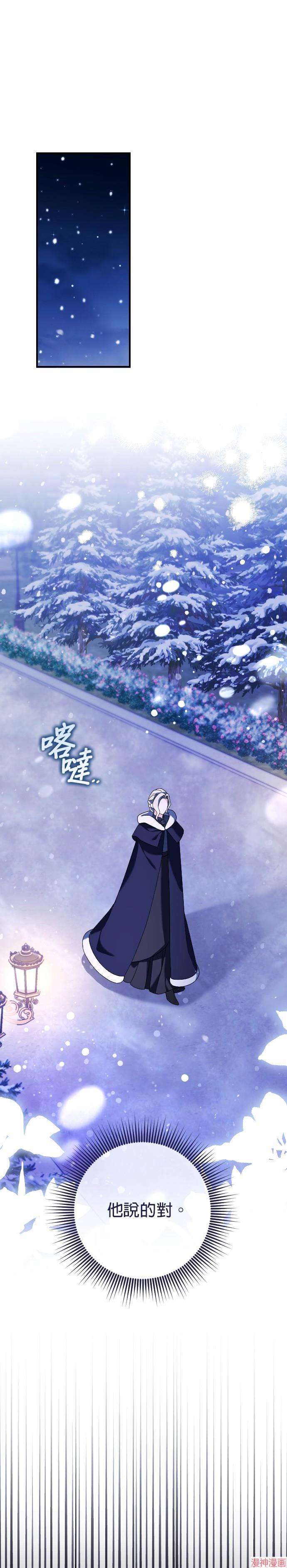 第14话0