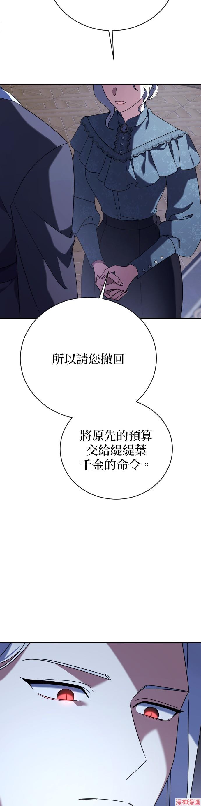 第13话2