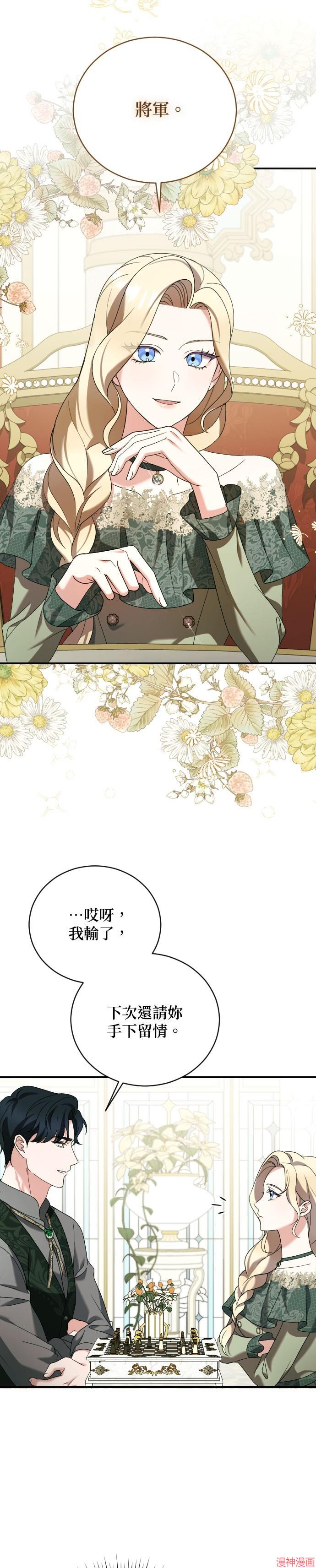 第9话2