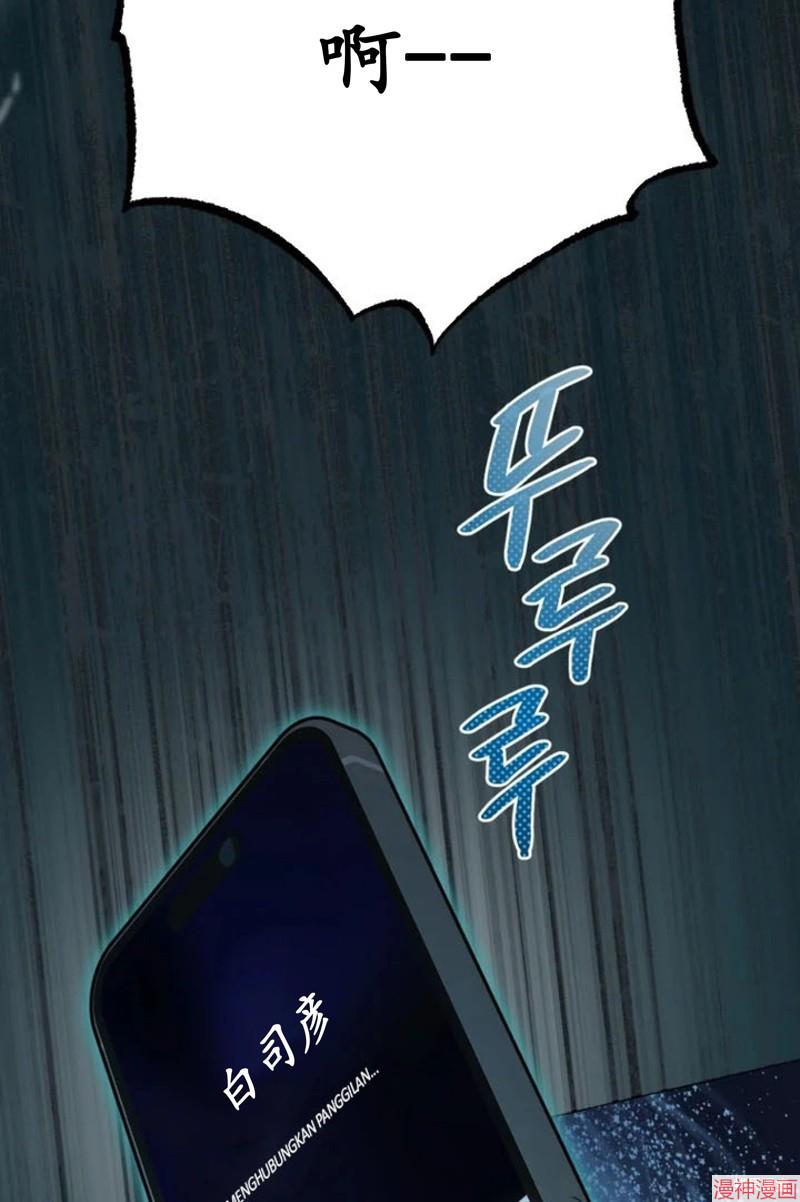 第6话4