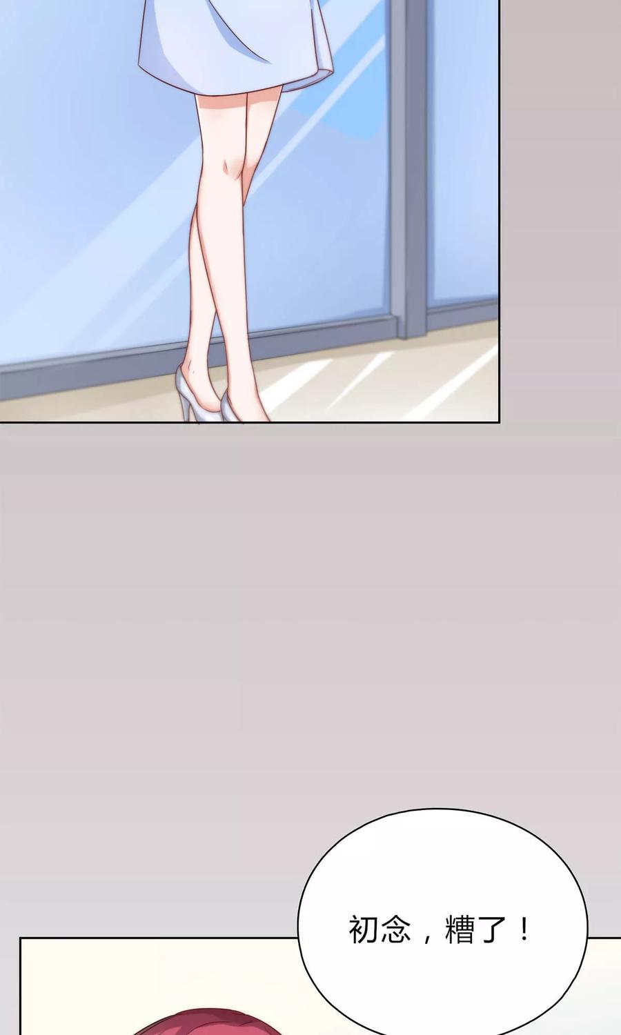 第26话 姐夫，请你自重！2