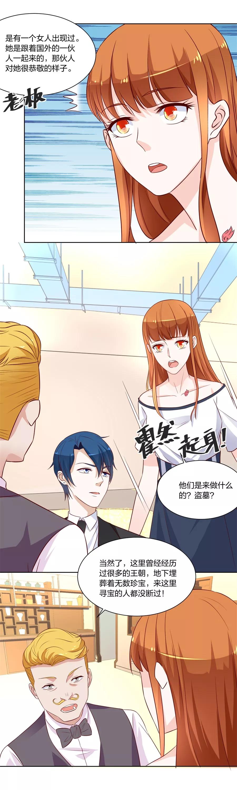 第145话 姑姑4