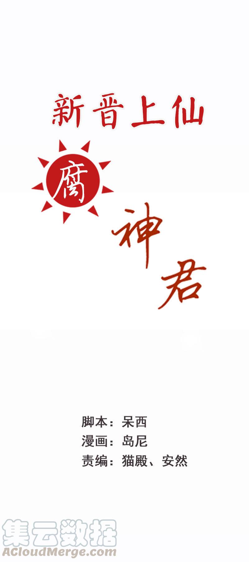 第60话 因为你好看呀0
