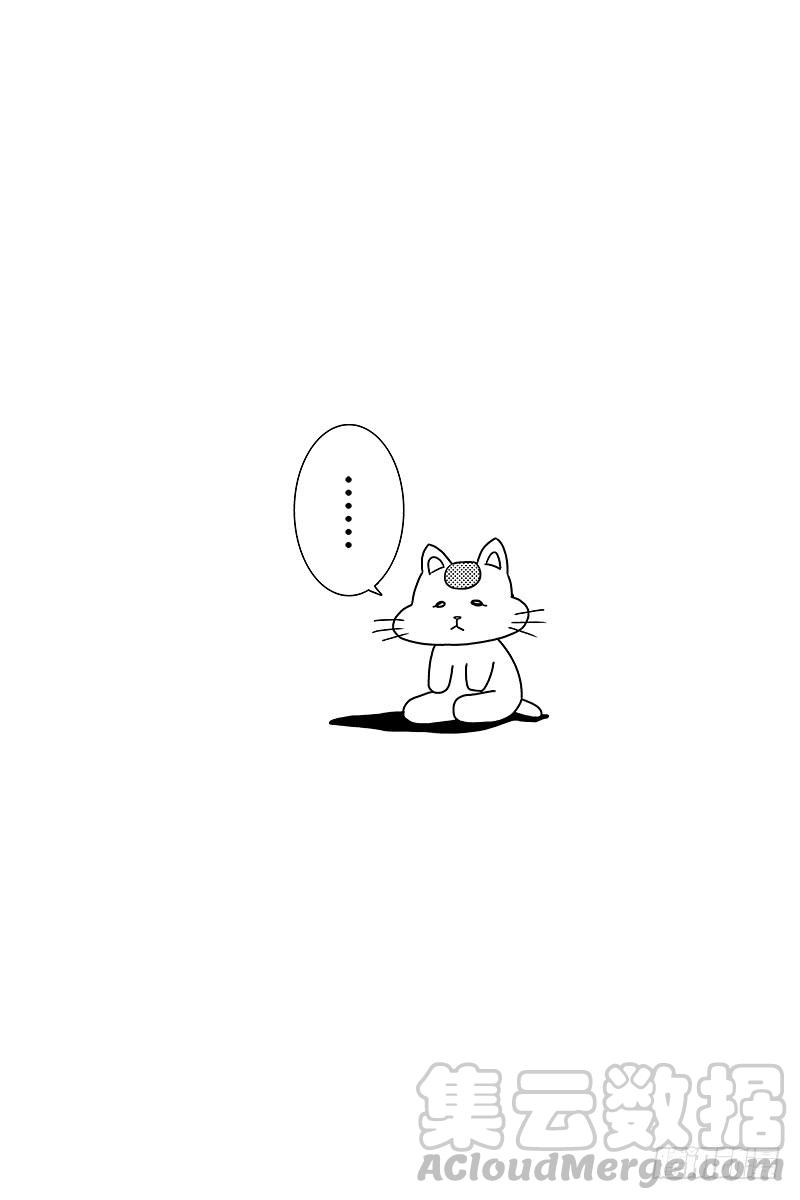 第13话 冢本同学的起脚很迟钝0