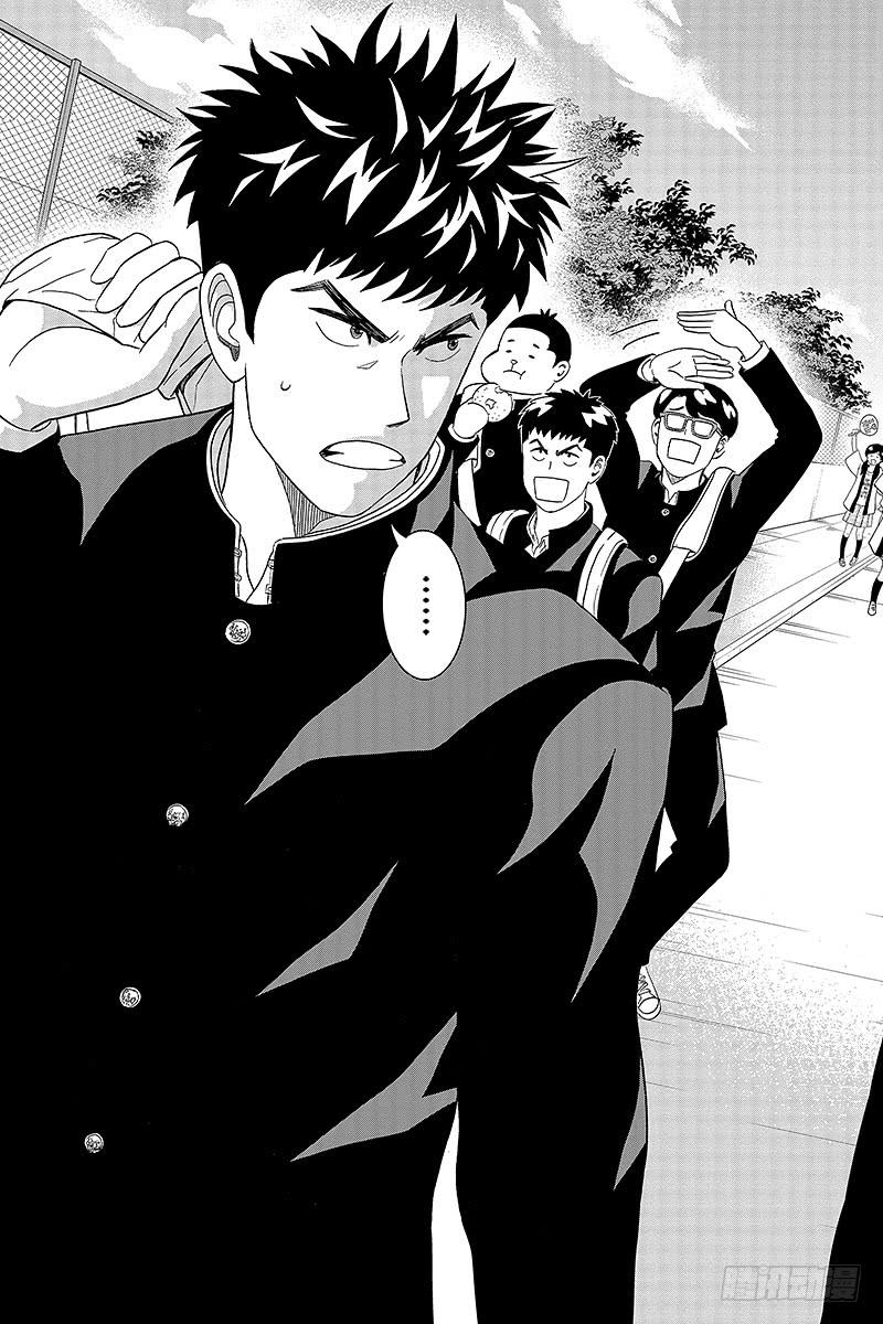 第13话 冢本同学的起脚很迟钝2