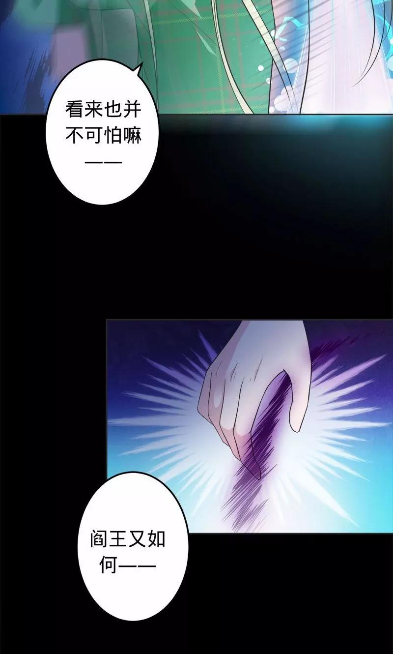 第61话 换我保护大家2