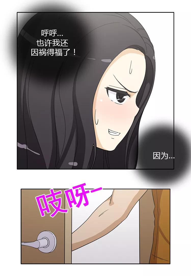 第145话 借机勾引3