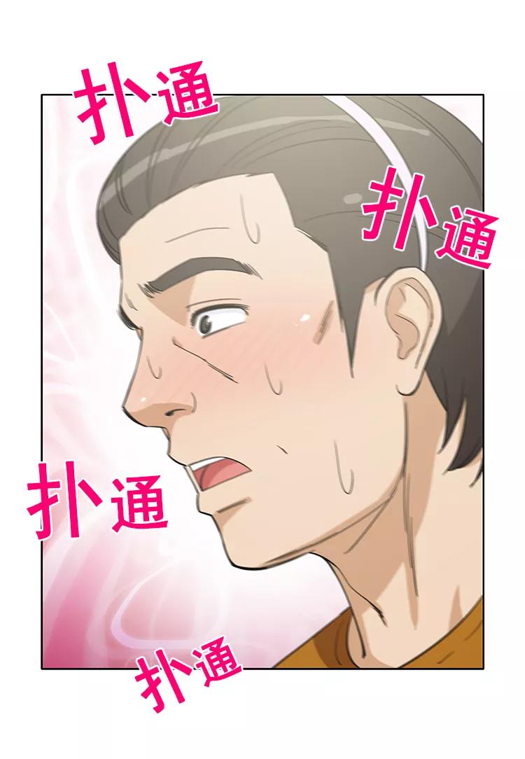 第147话 计划成功2