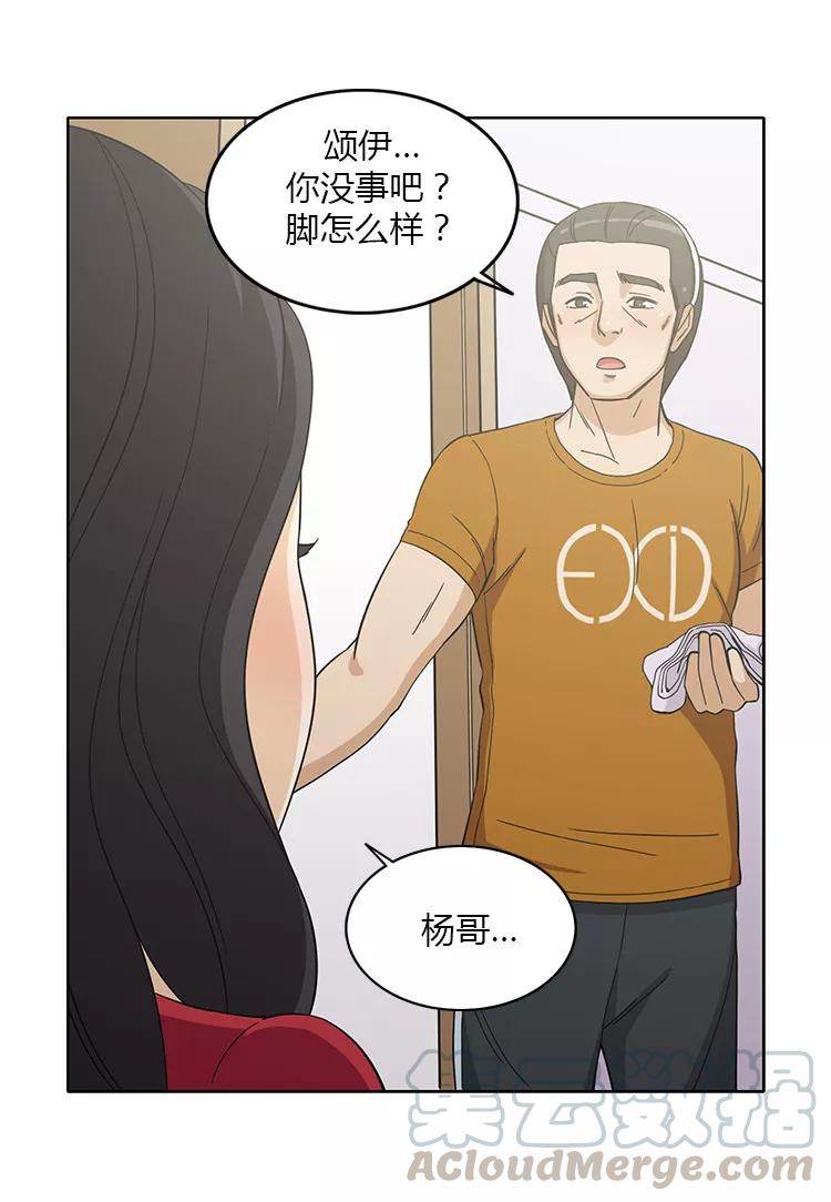 第145话 借机勾引4