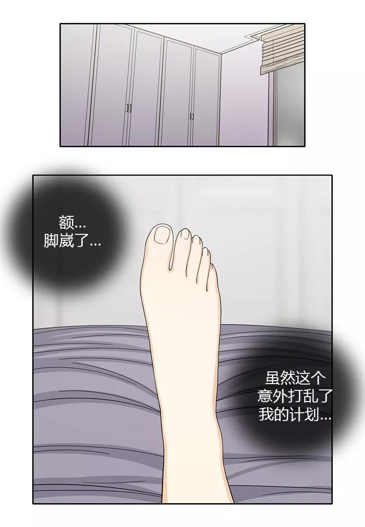 第145话 借机勾引1