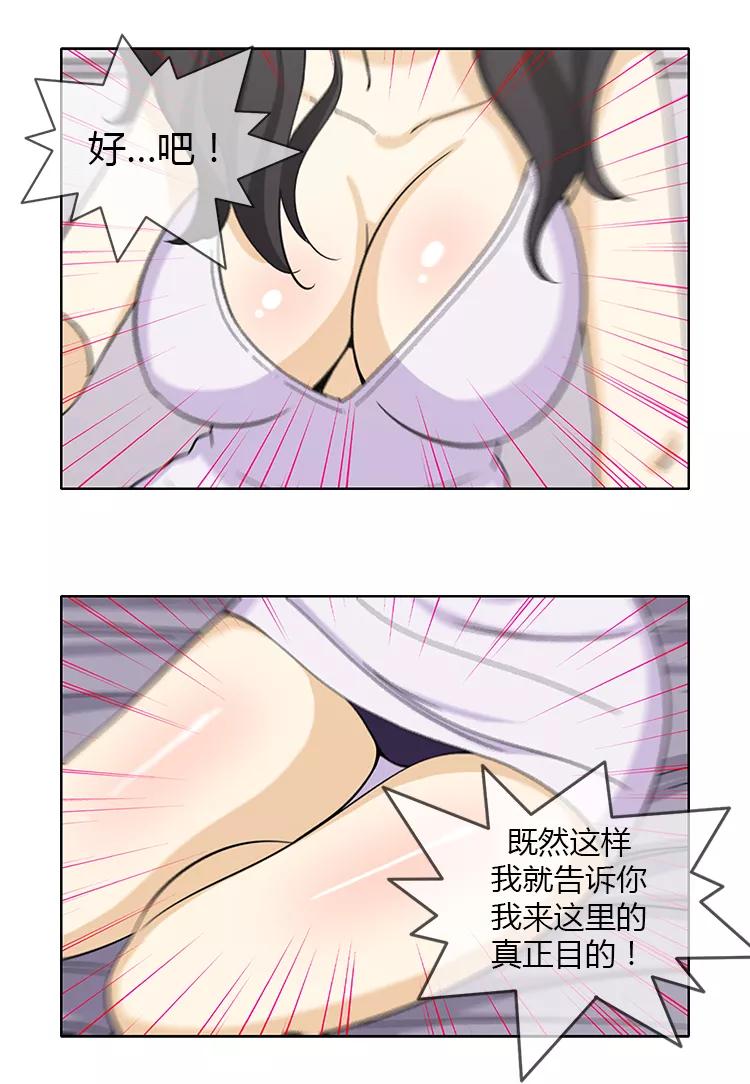 第147话 计划成功1