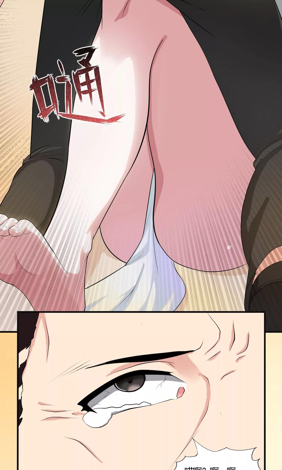 第3话 有备无患？1