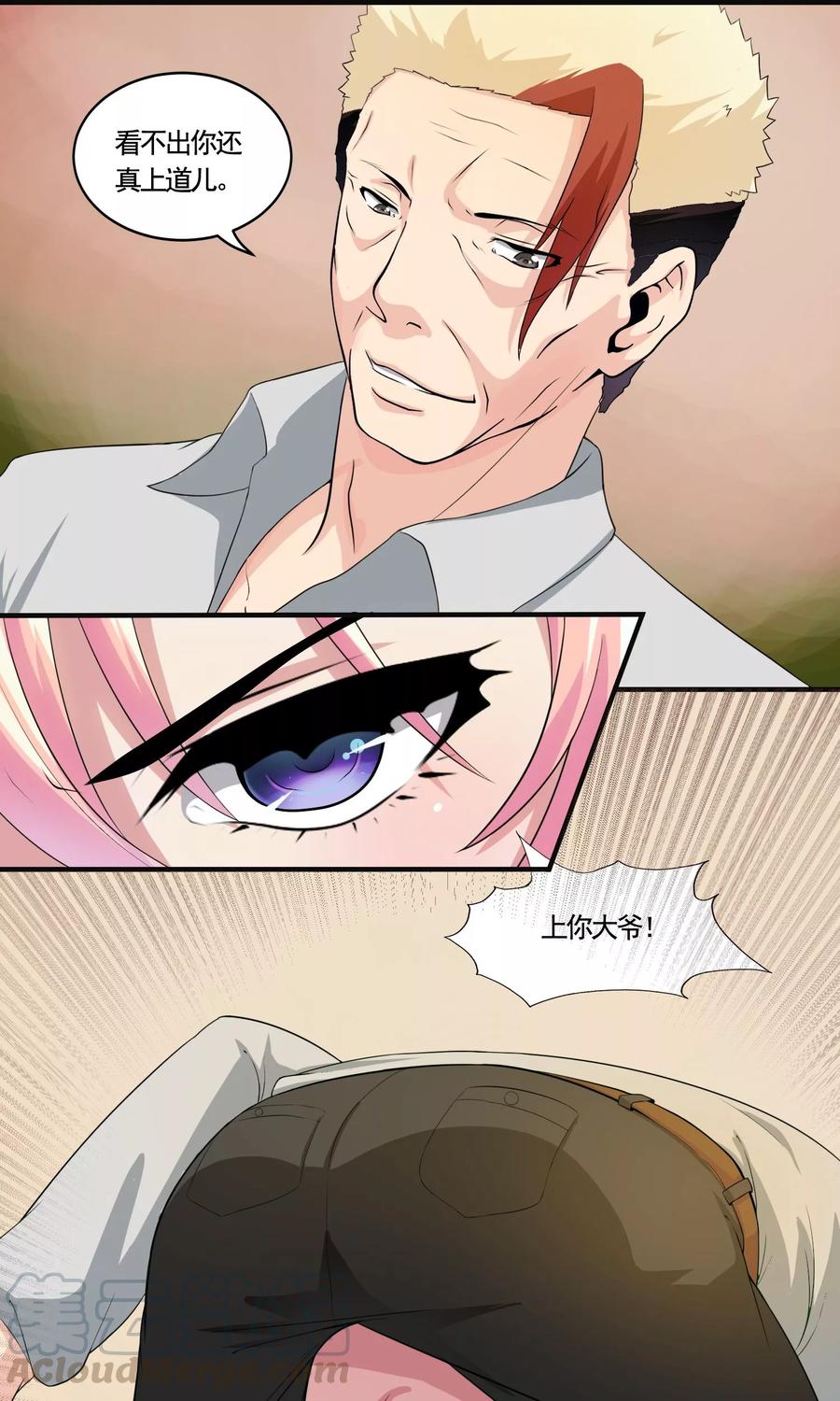 第3话 有备无患？0