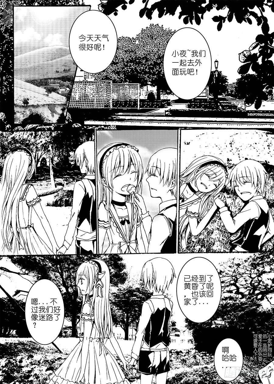 【Lv.47】初劫2