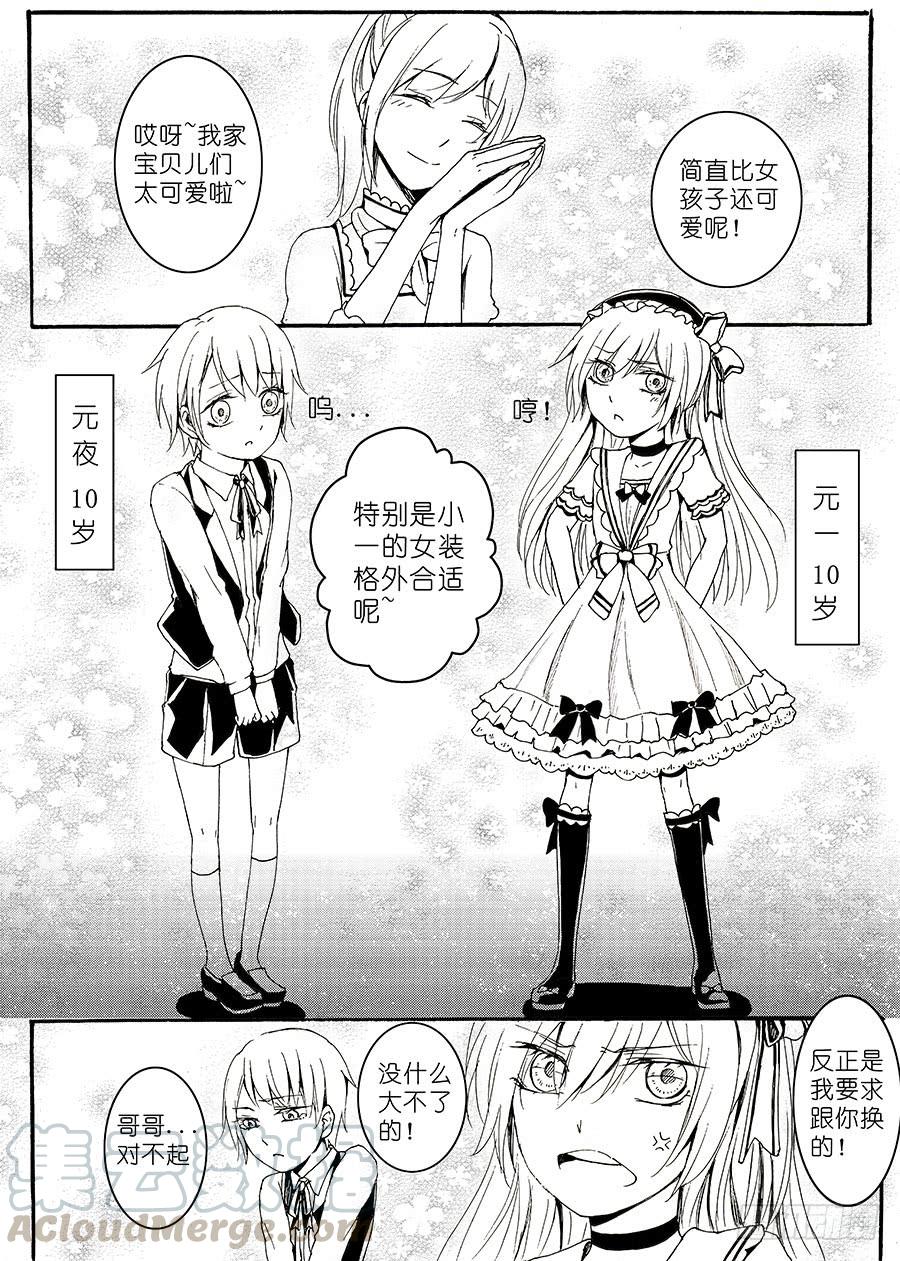 【Lv.47】初劫0