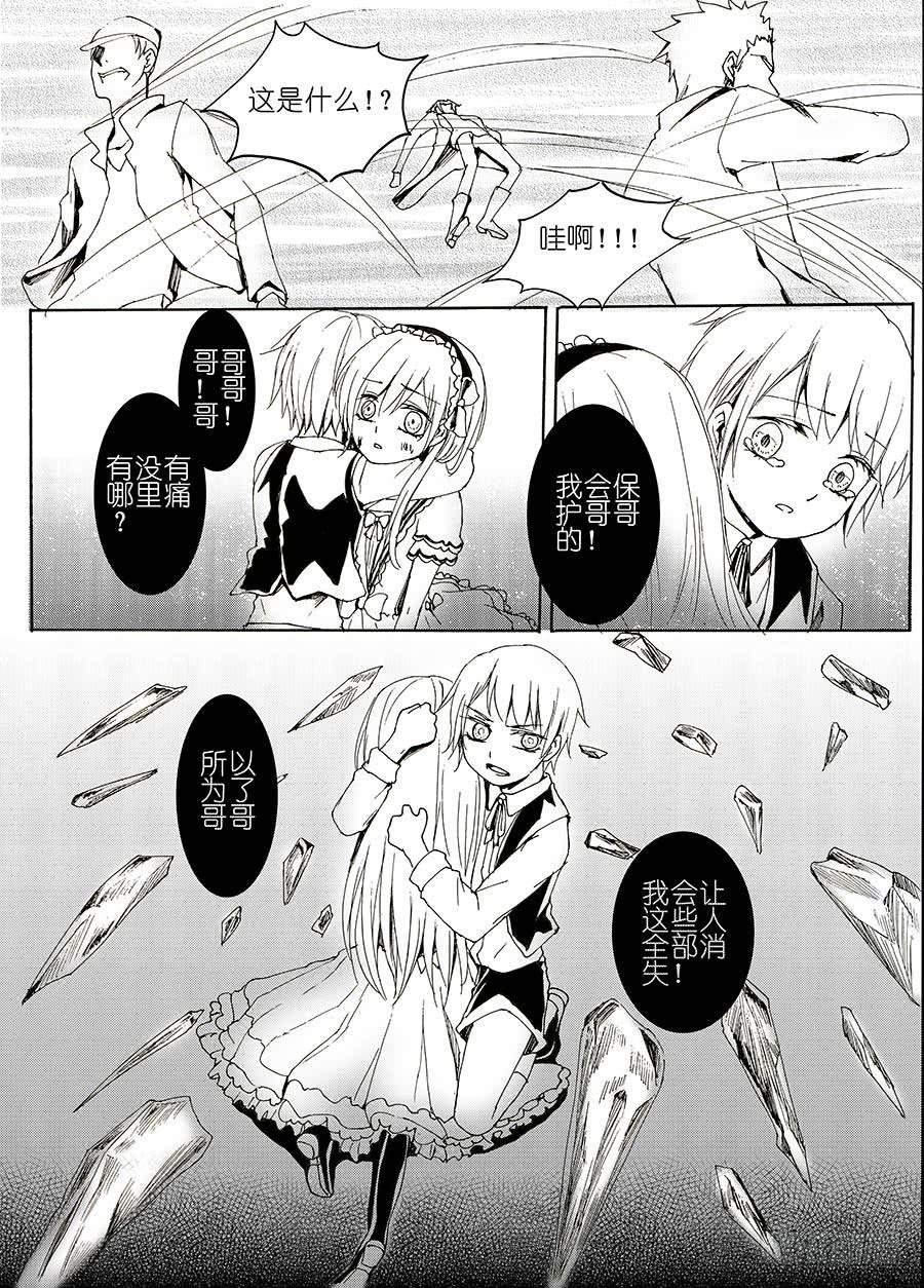 【Lv.49】约定1