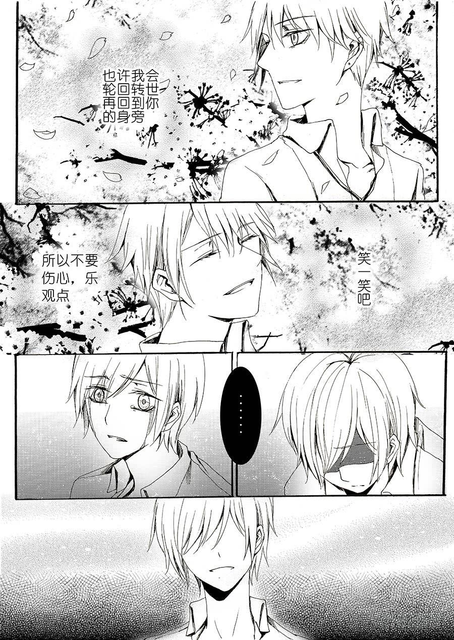 【Lv.46】双星2
