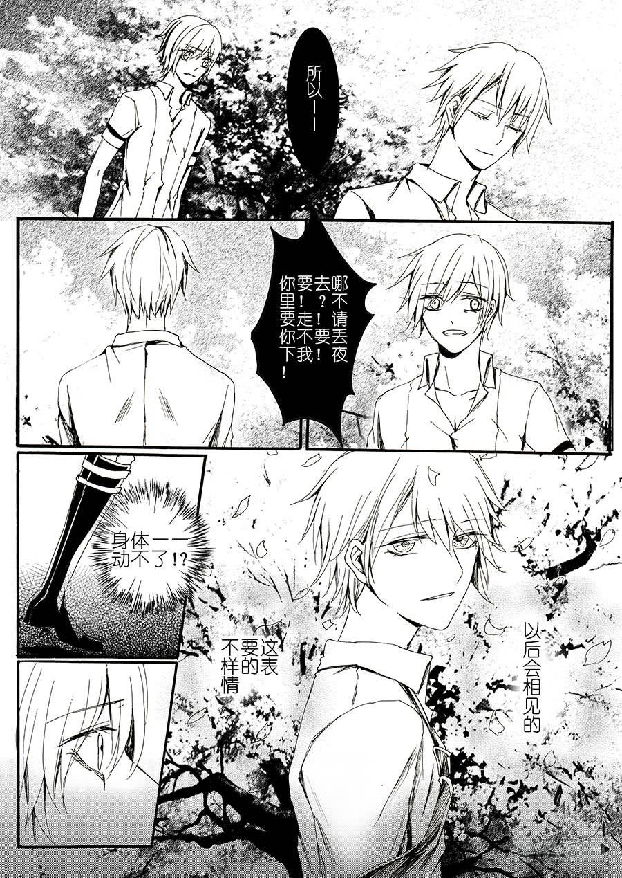 【Lv.46】双星1