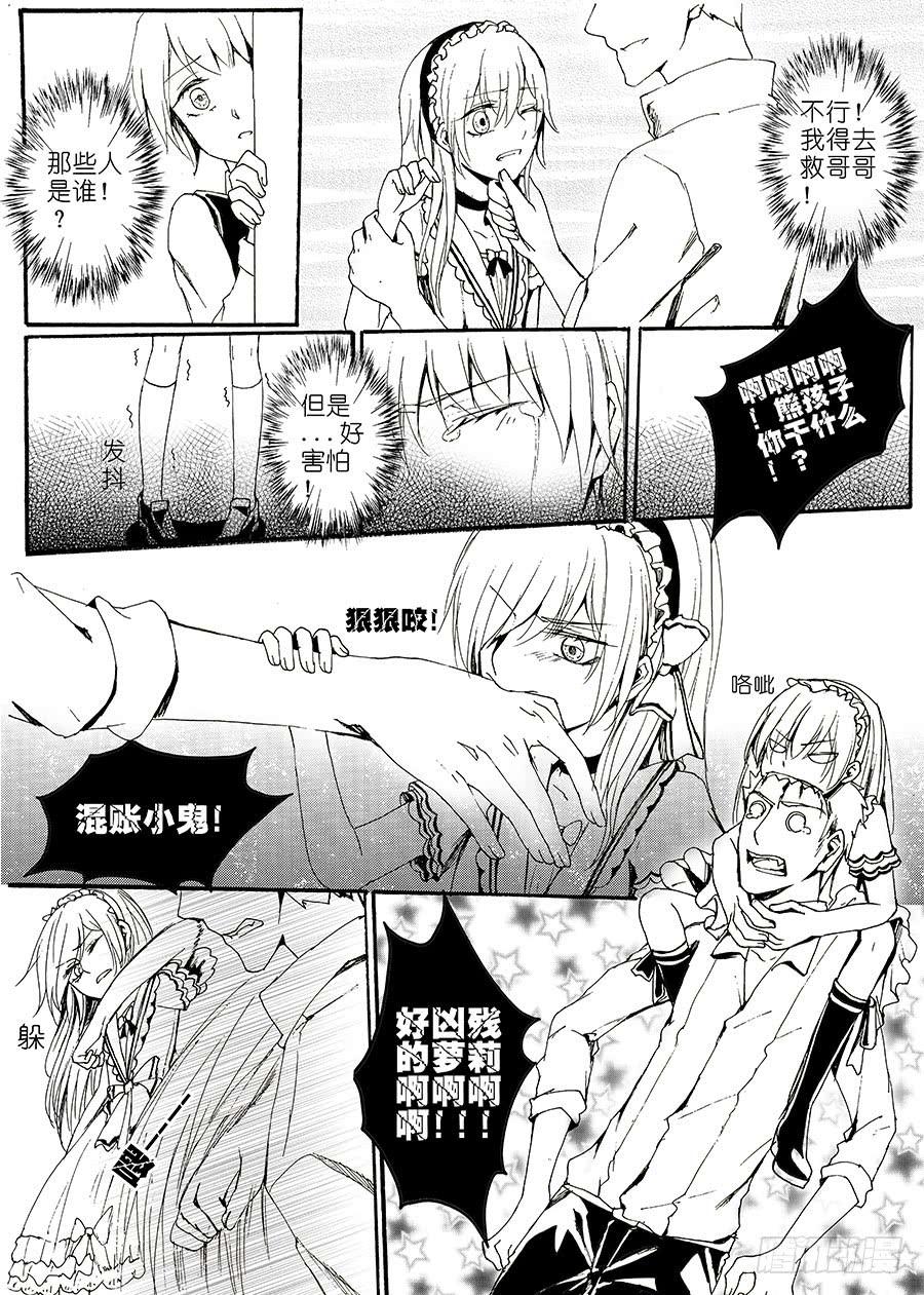 【Lv.47】初劫4